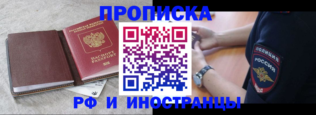 регистрация для дет. сада в Сунже