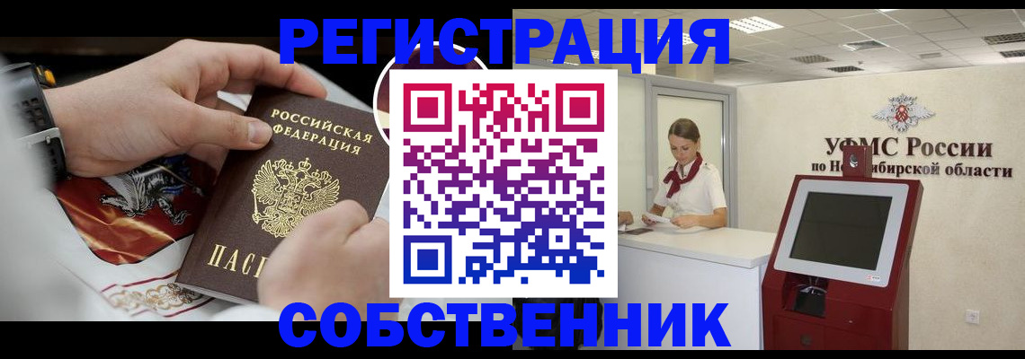 найти адрес прописки в Сунже